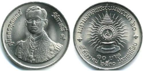 10 Baht Thailand Kupfer/Nickel 