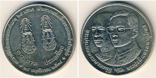 10 Baht Thailand Kupfer/Nickel 