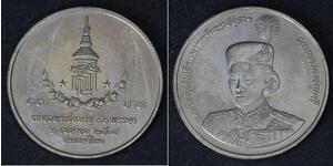 10 Baht Tailandia Níquel/Cobre 