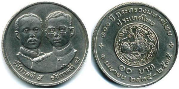 10 Baht Tailandia Níquel/Cobre 