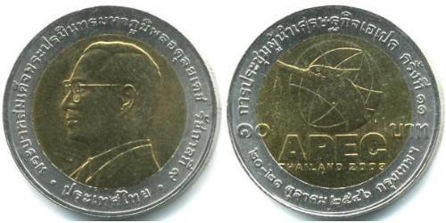 10 Baht Tailandia  