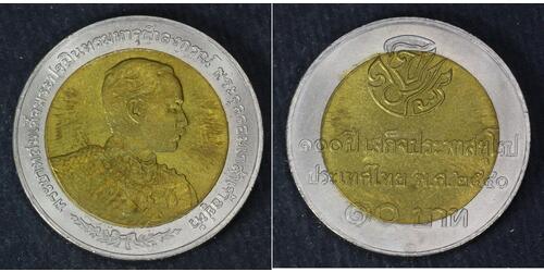 10 Baht Tailandia  