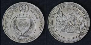 10 Baht Thailand  