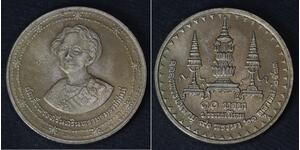10 Baht Thailand  