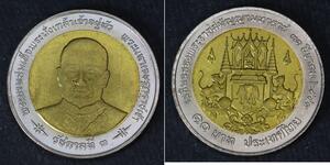10 Baht Thailand  