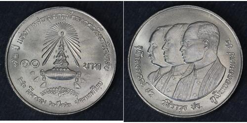 10 Baht Thailand  