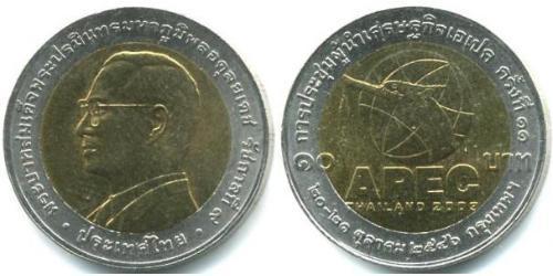 10 Baht Thailand  