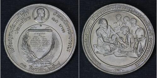 10 Baht Thailand  