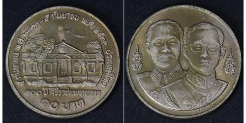 10 Baht Thailand  