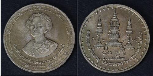 10 Baht Thailand  