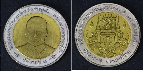 10 Baht Thailand  
