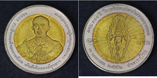 10 Baht Thailand  