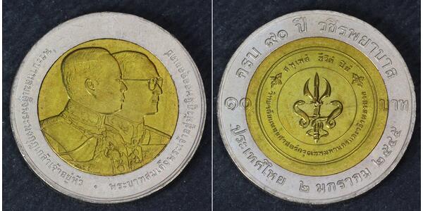 10 Baht Thailand  