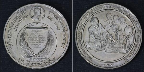 10 Baht Thailand  