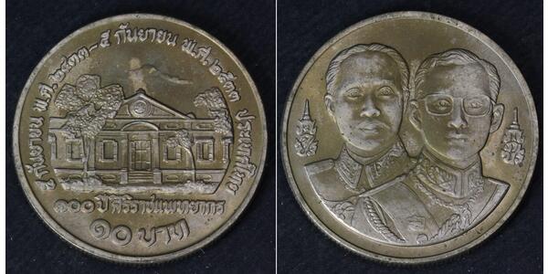 10 Baht Thailand  