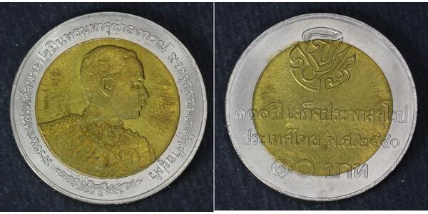 10 Baht Thailand  
