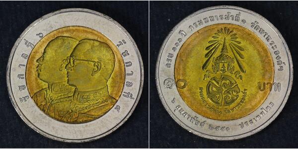 10 Baht Thailand  