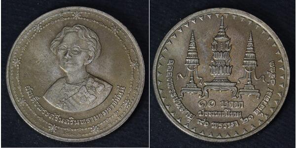 10 Baht Thailand  