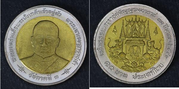 10 Baht Thailand  