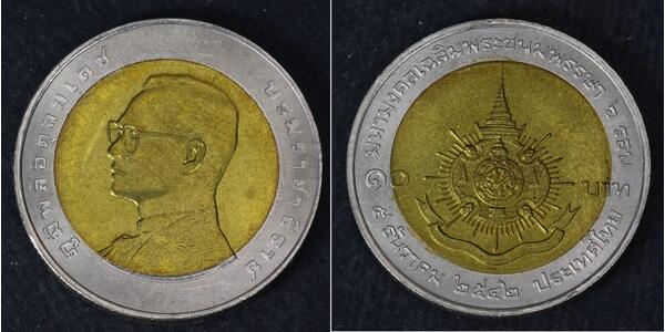 10 Baht Thailand  