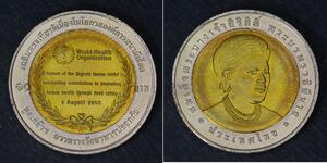 10 Baht Thailandia  
