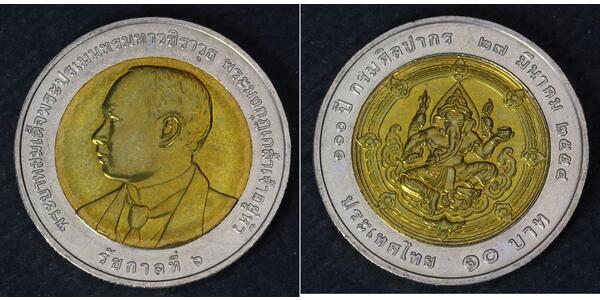 10 Baht Thailandia  