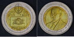 10 Baht Thaïlande  