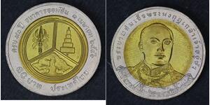 10 Baht Thaïlande  