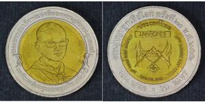 10 Baht Thaïlande  