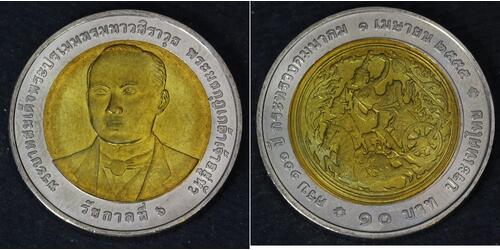 10 Baht Thaïlande  