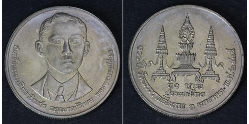 10 Baht Thaïlande  