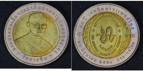 10 Baht Thaïlande  