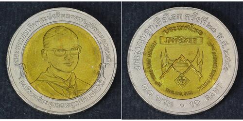 10 Baht Thaïlande  