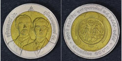 10 Baht Thaïlande  