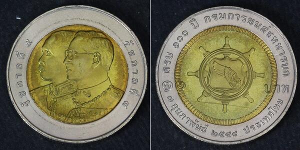 10 Baht Thaïlande  
