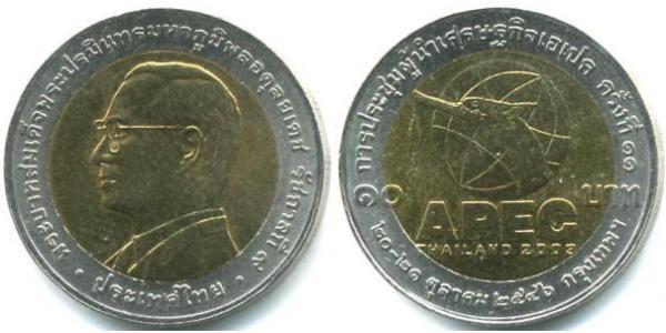 10 Baht Thaïlande  