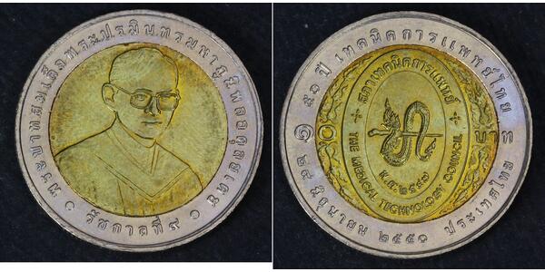10 Baht Thaïlande  