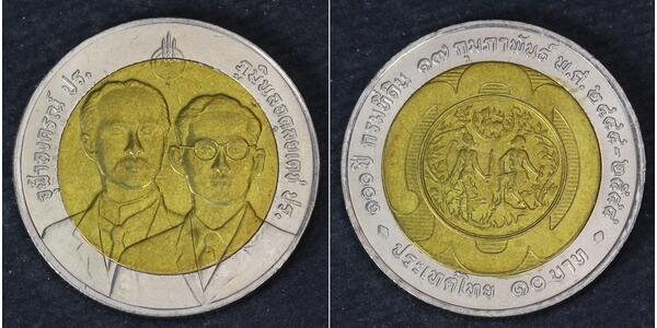 10 Baht Thaïlande  