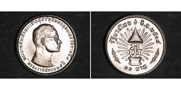 10 Baht Thailand 銀 