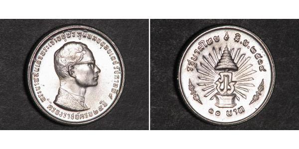 10 Baht Thailand 銀 