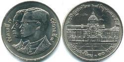 10 Baht Thailand 镍/銅 