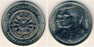 10 Baht Thailand 銅/镍 