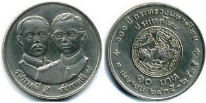 10 Baht Thailand 銅/镍 