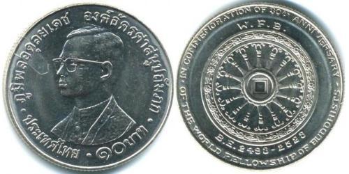 10 Baht Thailand 銅/镍 