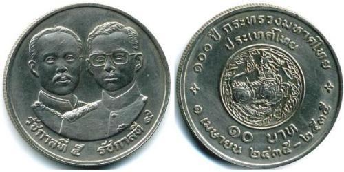 10 Baht Thailand 銅/镍 