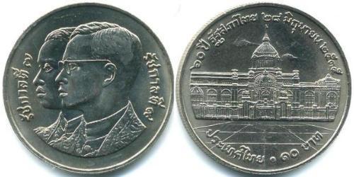 10 Baht Thailand 銅/镍 