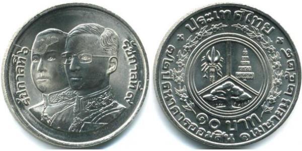 10 Baht Thailand 銅/镍 