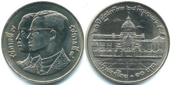 10 Baht Thailand 銅/镍 