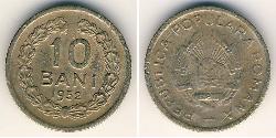 10 Ban Socialist Republic of Romania (1947-1989) 镍/銅/Zinc 