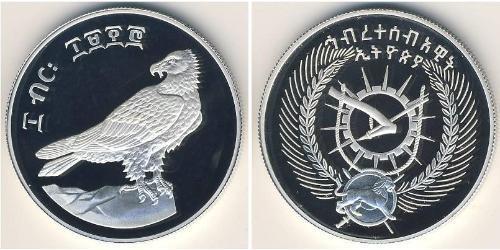 10 Birr Ethiopia Silver 